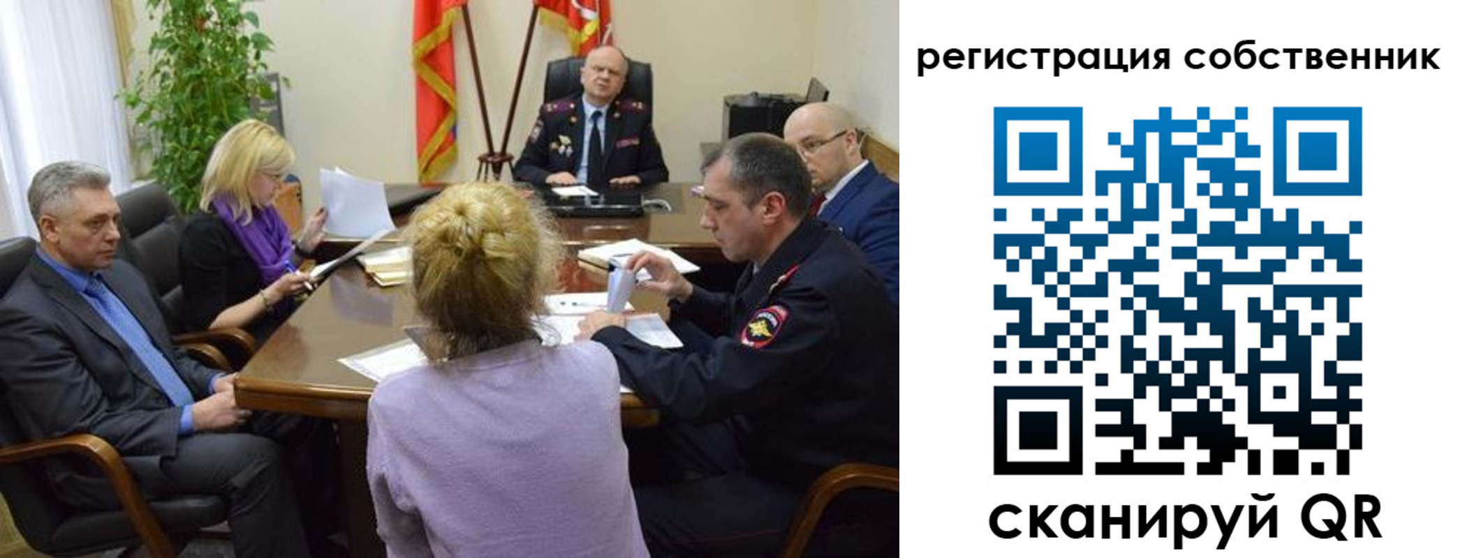 найти адрес прописки в Гае