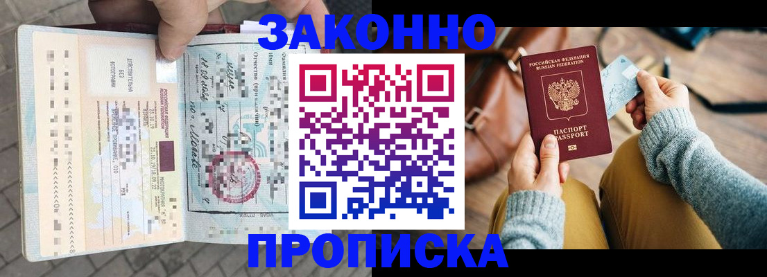 регистрация для школы в Гае
